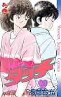 DVD　タッチ 全17巻、劇場版 全3巻　計20巻 Amazon.co.jp: タッチ 劇場版 [レンタル落ち] 全3巻セット